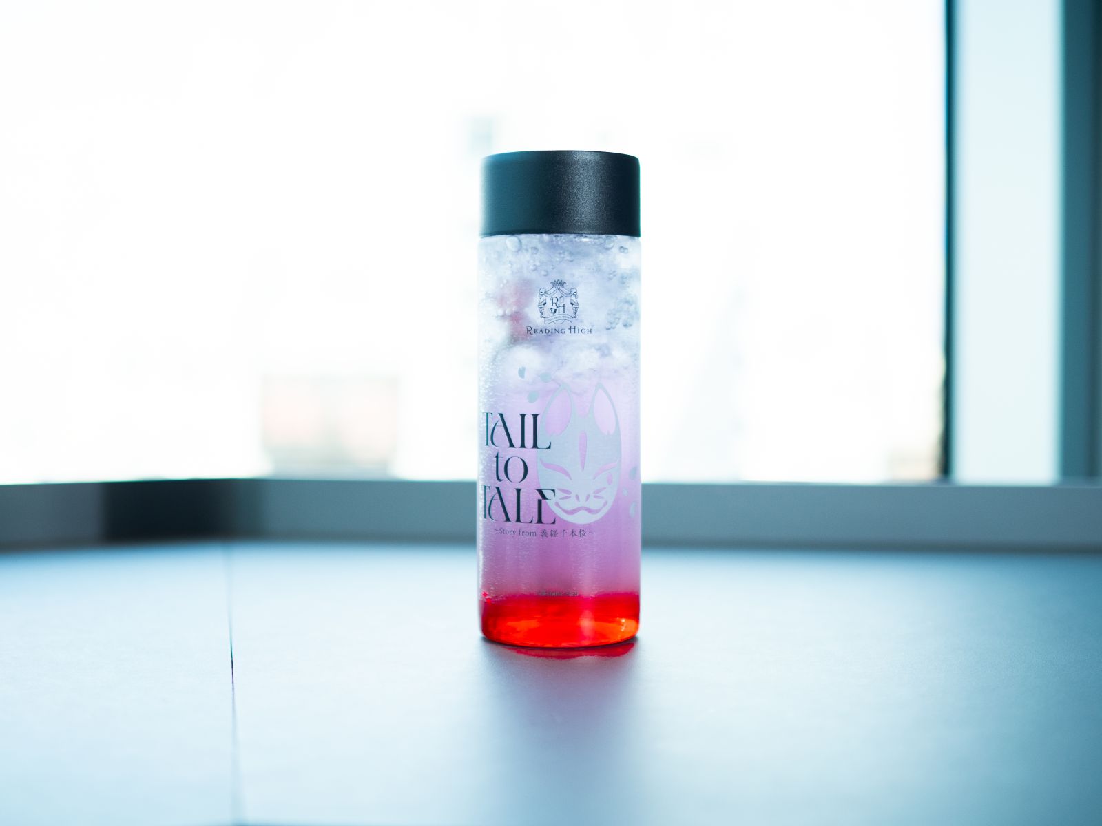 音楽朗読劇 READING HIGH premium『TAIL to TALE ~Story from 義経千本桜~』 コラボドリンク 夜桜