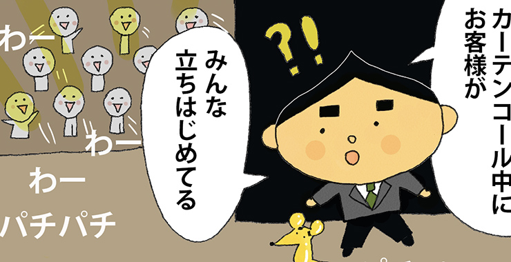 その弐拾壱「スタオベ」