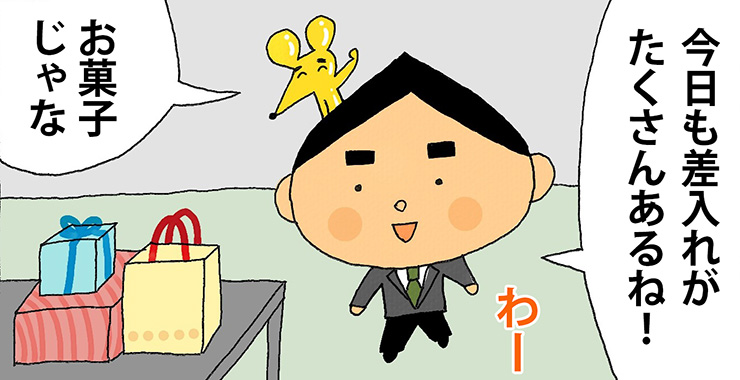 その弐拾六「グリーンルーム」