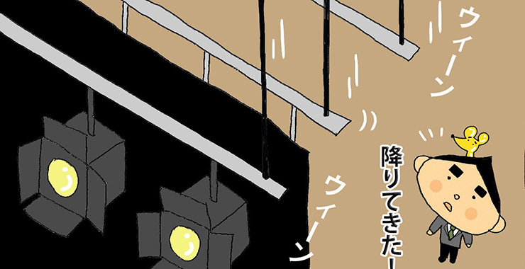 その弐拾七「バトン」