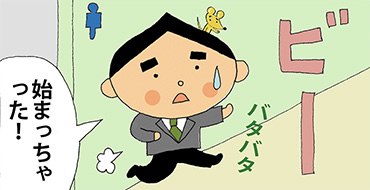 その五「１ベル」